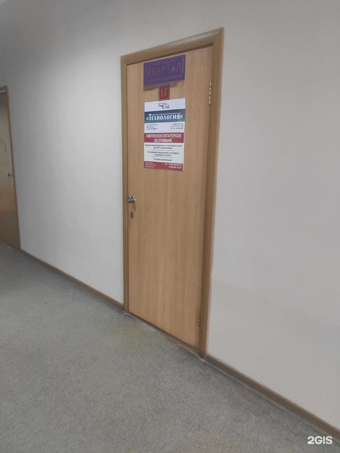 Отзывы на компанию Бухгалтерская компания в Арзамасе c фото