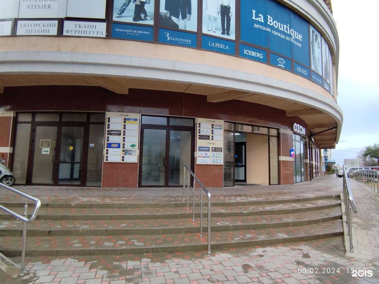 Отзывы на компанию Адвокат Черепанов В.В. в Анапе c фото