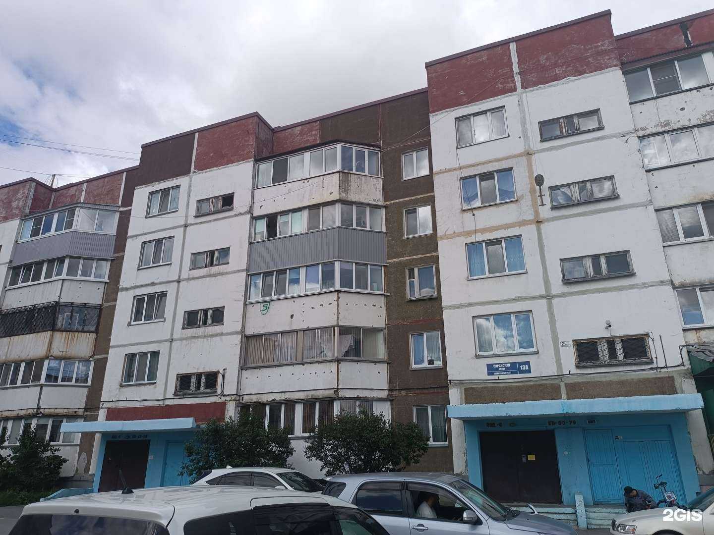 Отзывы на компанию Кабинет мастера-эстетиста маникюра и педикюра в Южно-Сахалинске c фото - фотография 2 из 2