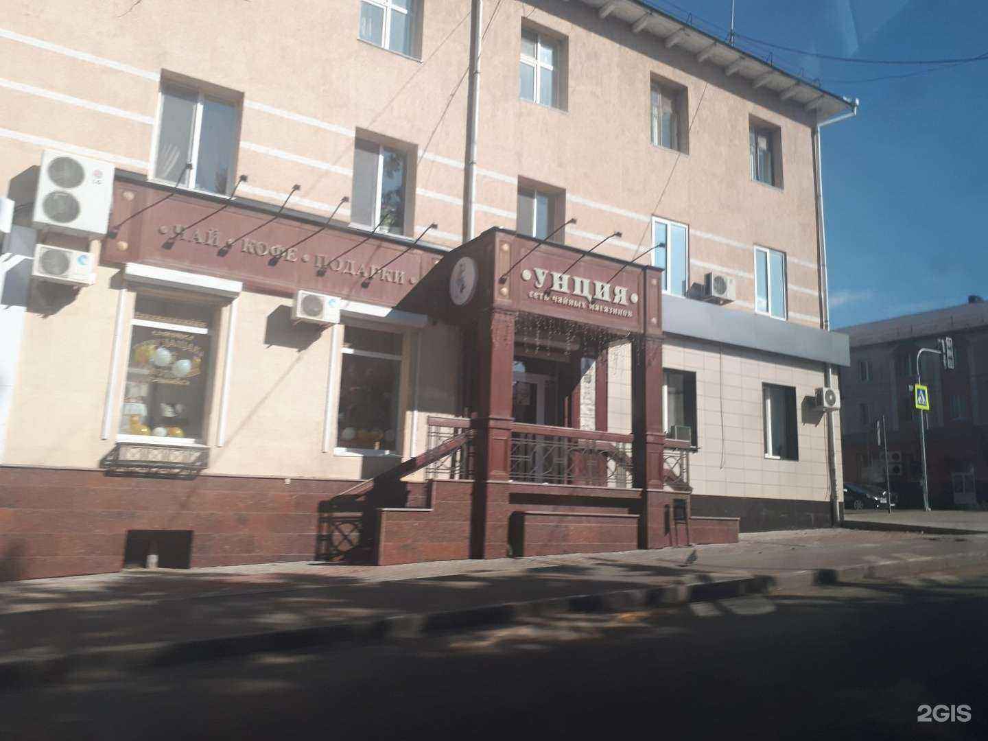 Отзывы на компанию Унция в Альметьевске c фото - фотография 2 из 2