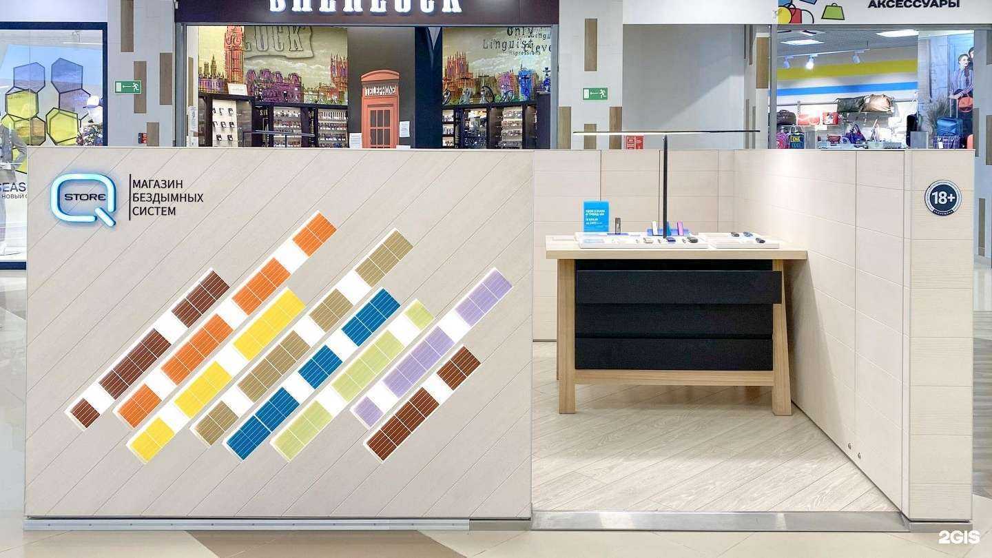 Отзывы на компанию Q store в Энгельсе c фото