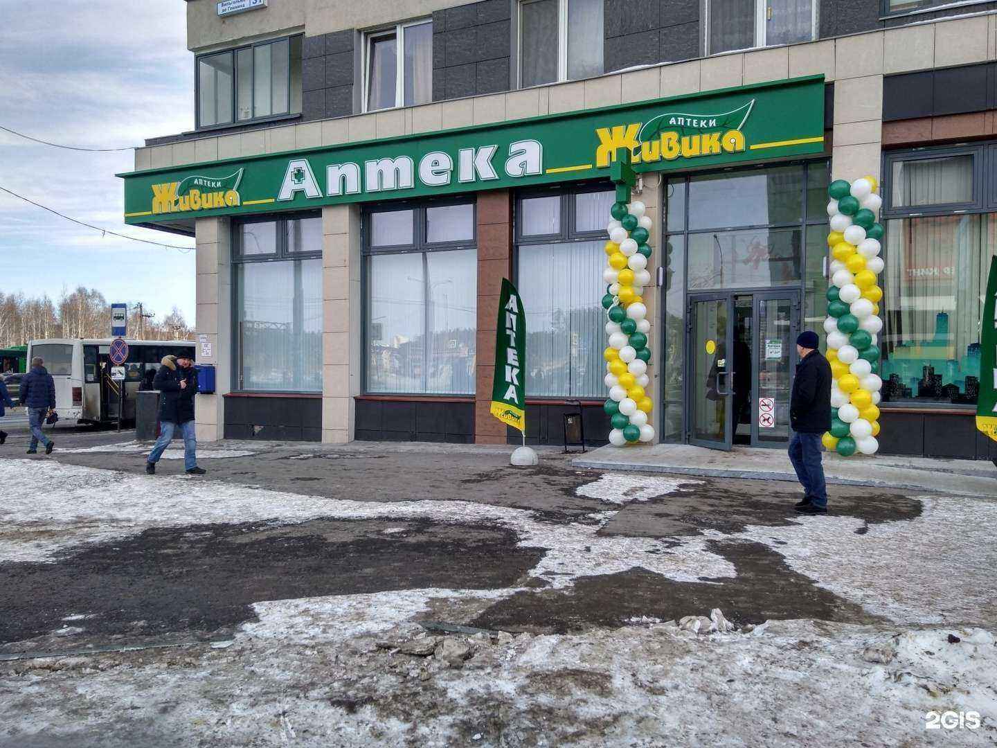 Отзывы на компанию Живика в Екатеринбурге c фото