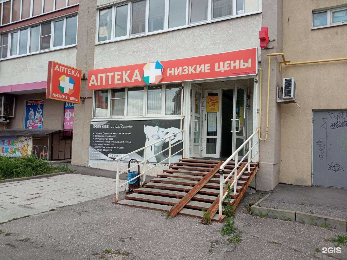 Отзывы на компанию ФармЛенд в Пензе c фото