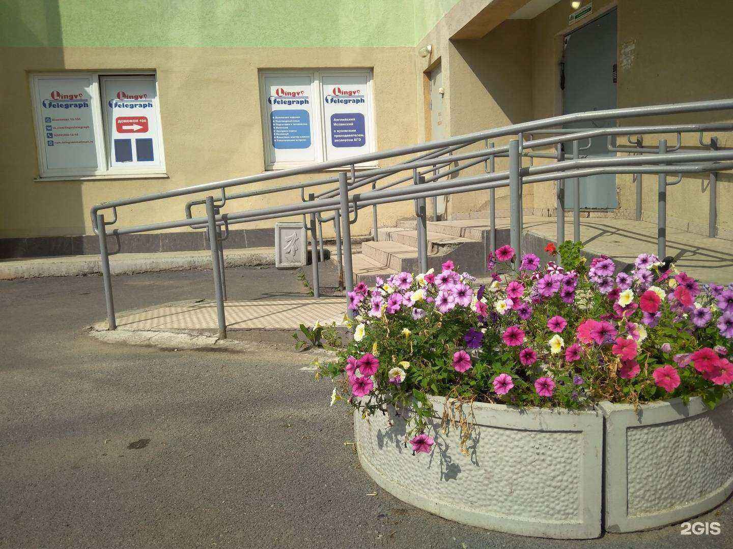 Отзывы на компанию Лингвотелеграф в Екатеринбурге c фото