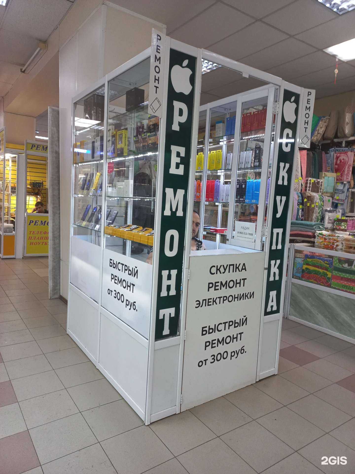 Отзывы на компанию PhoneFix в г. Иркутск c фото