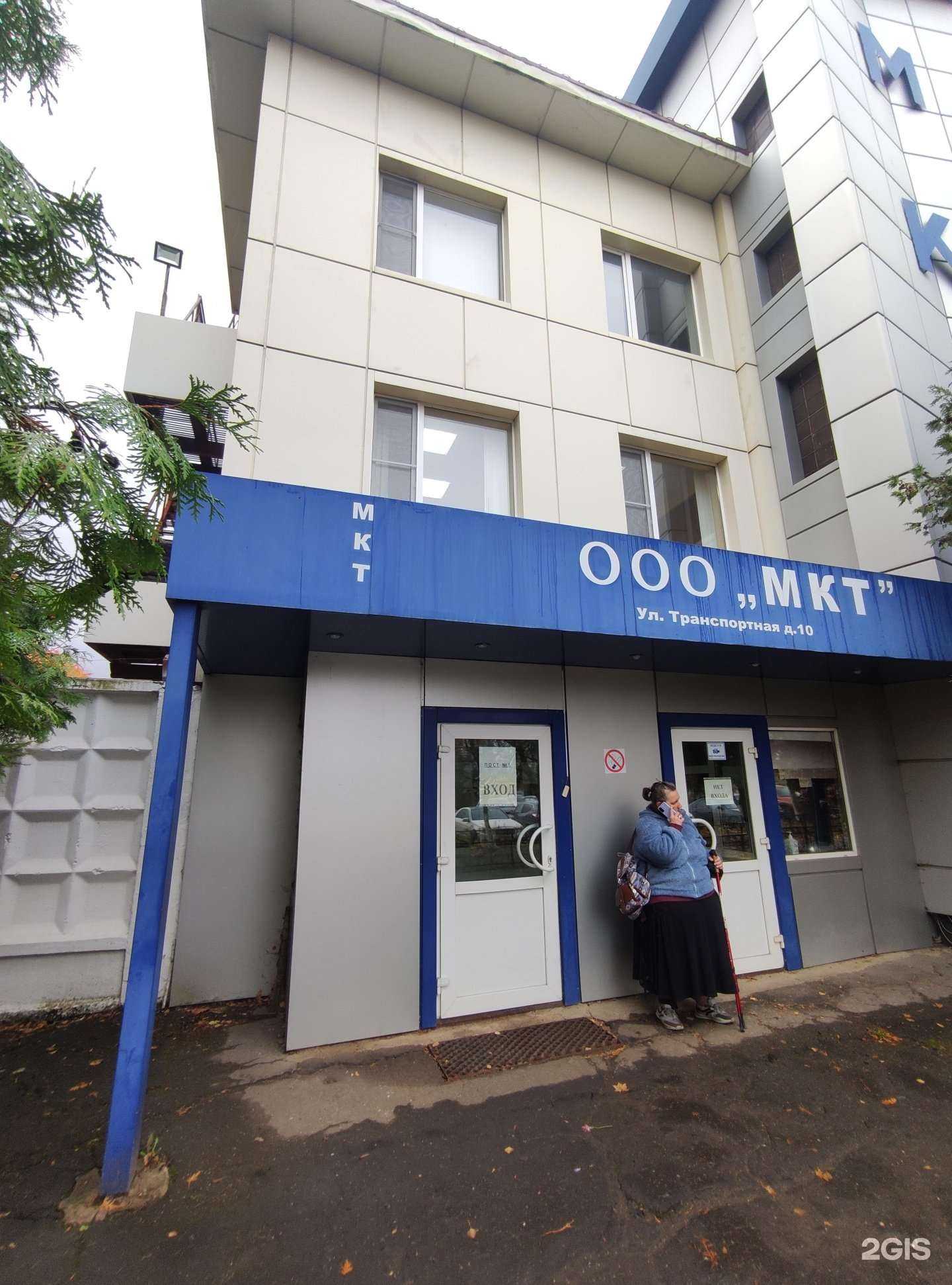 Отзывы на компанию New Technologies в Одинцове c фото - фотография 2 из 2