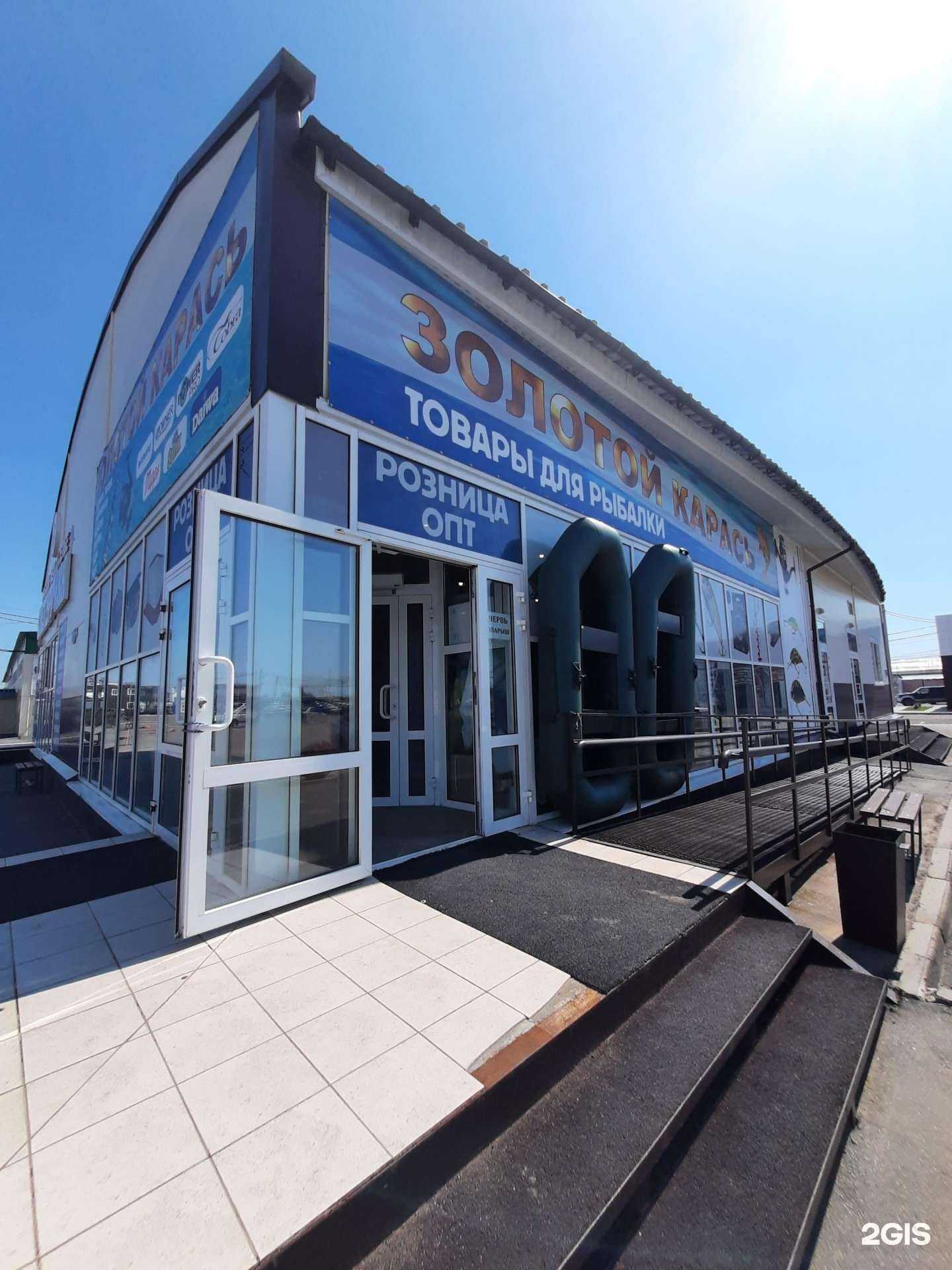 Отзывы на компанию Золотой карась в г. Омск c фото