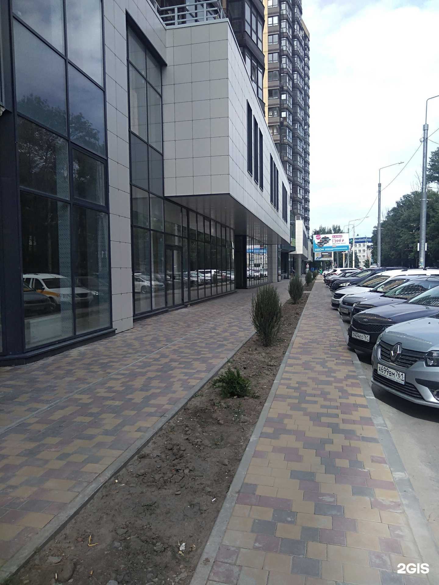 Отзывы на компанию Пророст в Ростове-на-Дону c фото - фотография 2 из 2