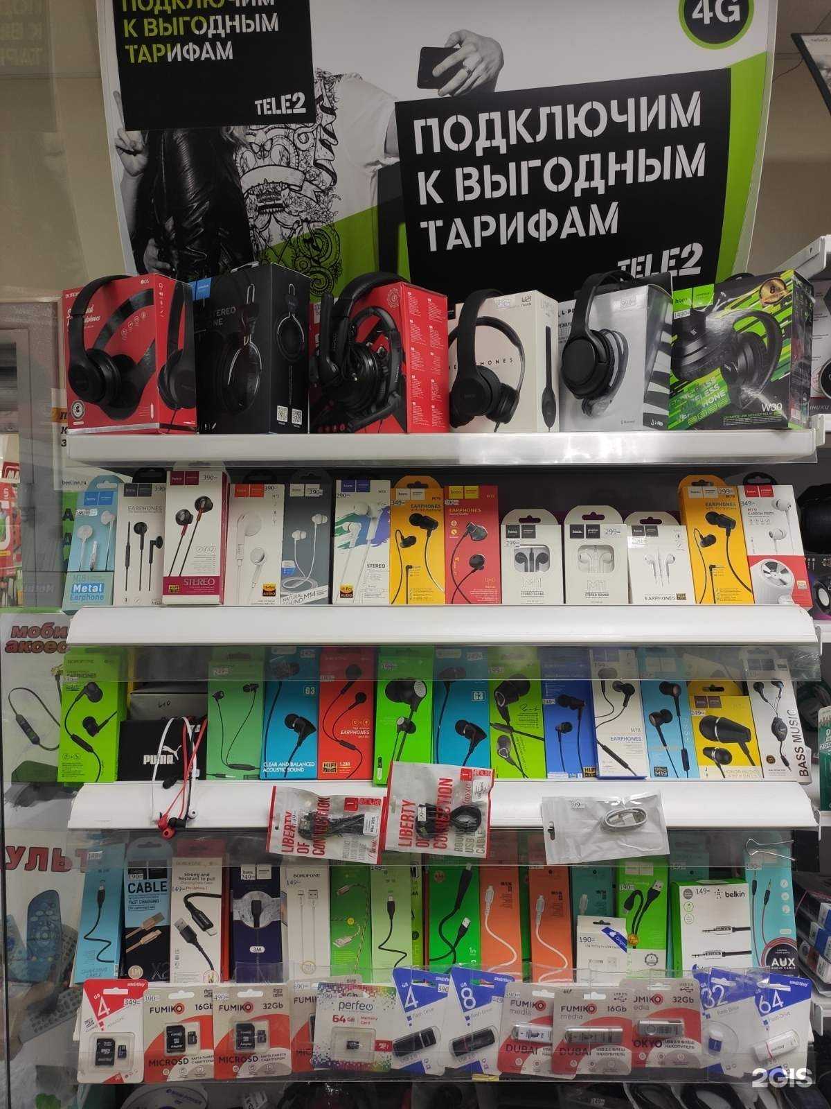 Отзывы на компанию Мобисот в Оренбурге c фото