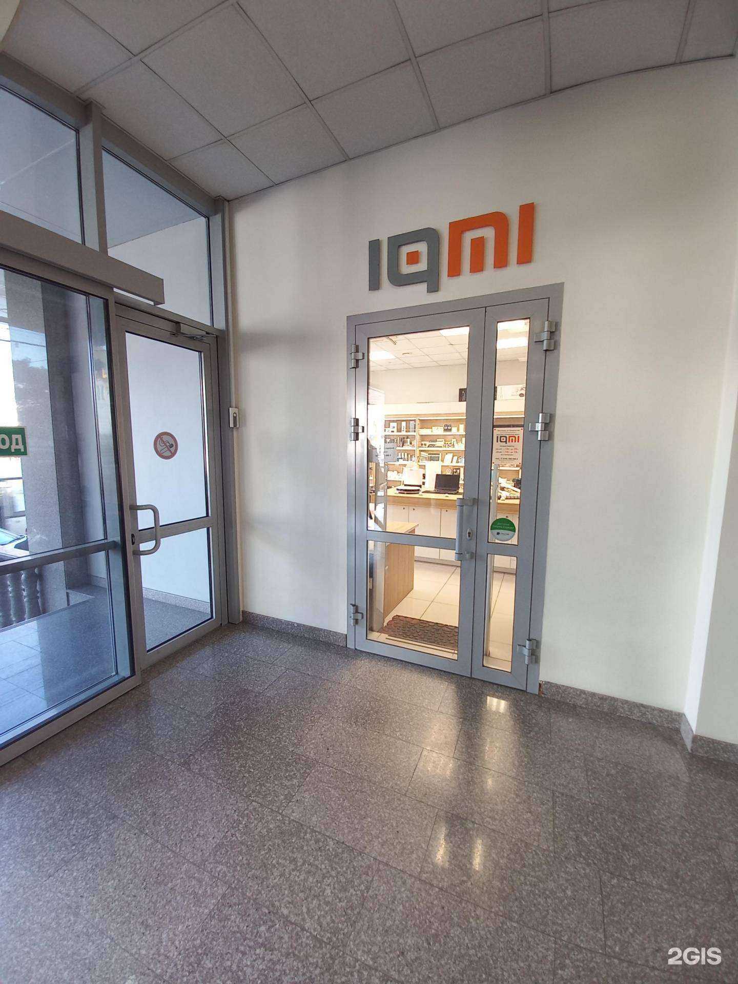 Отзывы на компанию Iqmi в г. Краснодар c фото