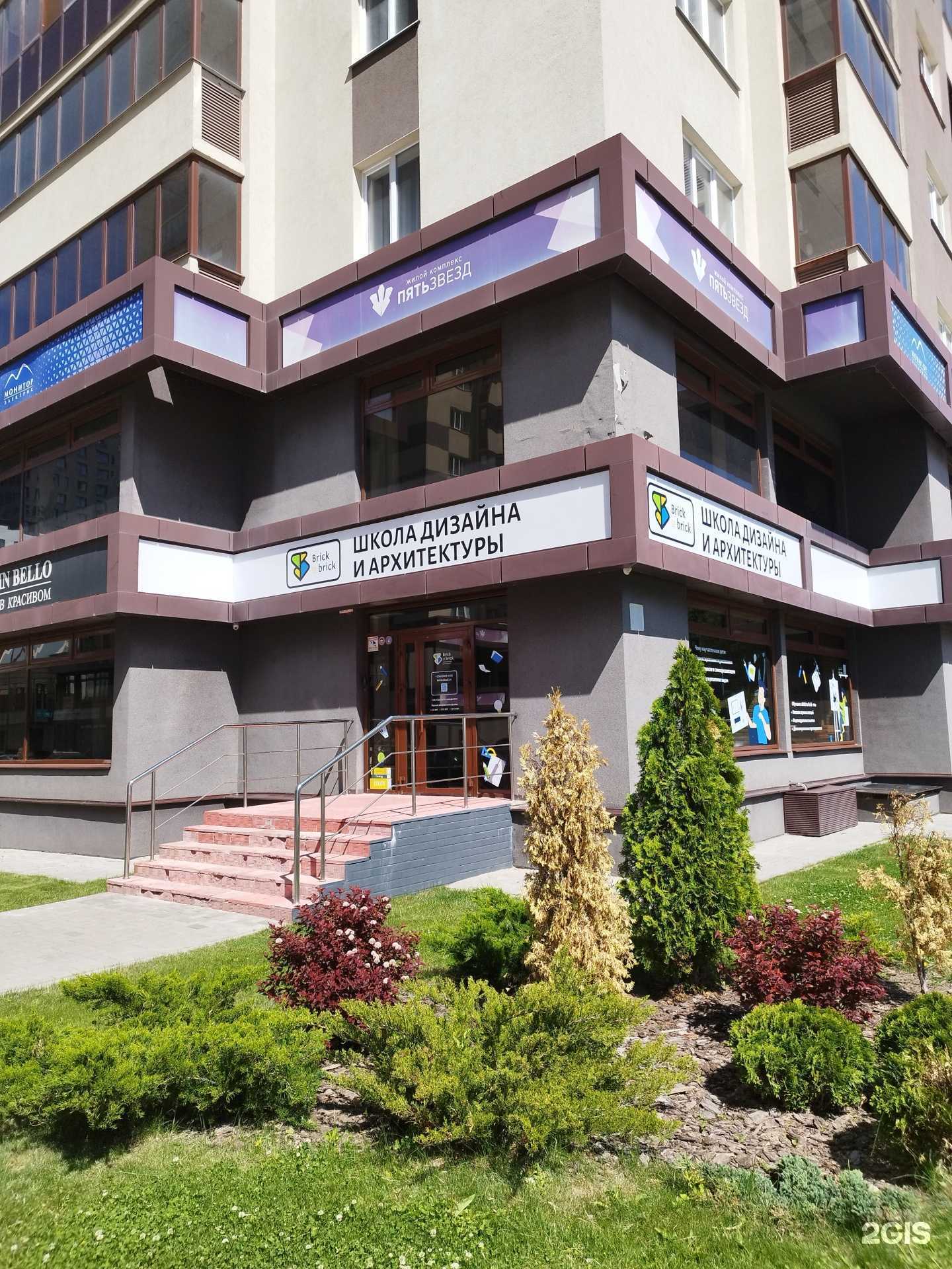 Отзывы на компанию Brick to brick в г. Воронеж c фото