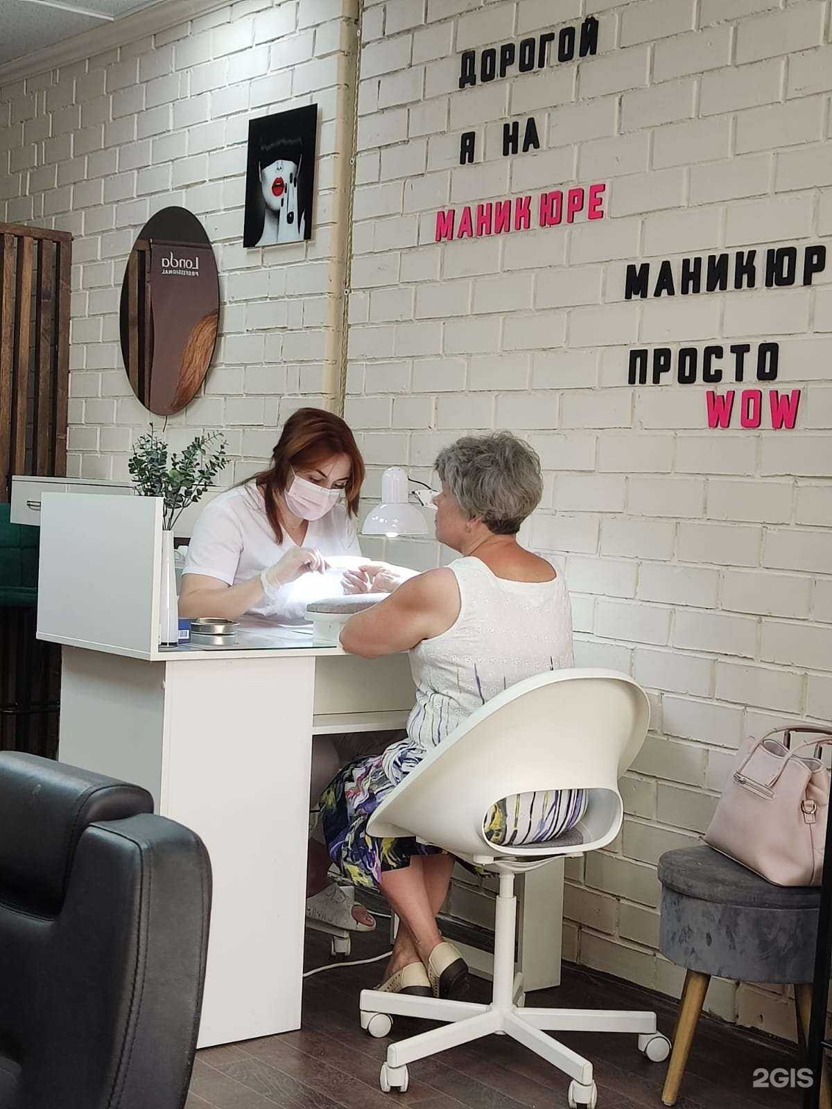 Отзывы на компанию Кокетка в Ставрополе c фото