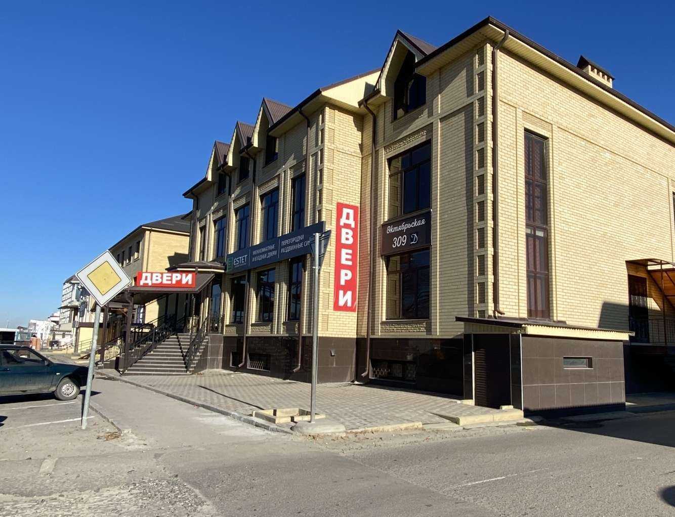 Отзывы на компанию Fix price в Черкесске c фото - фотография 2 из 2