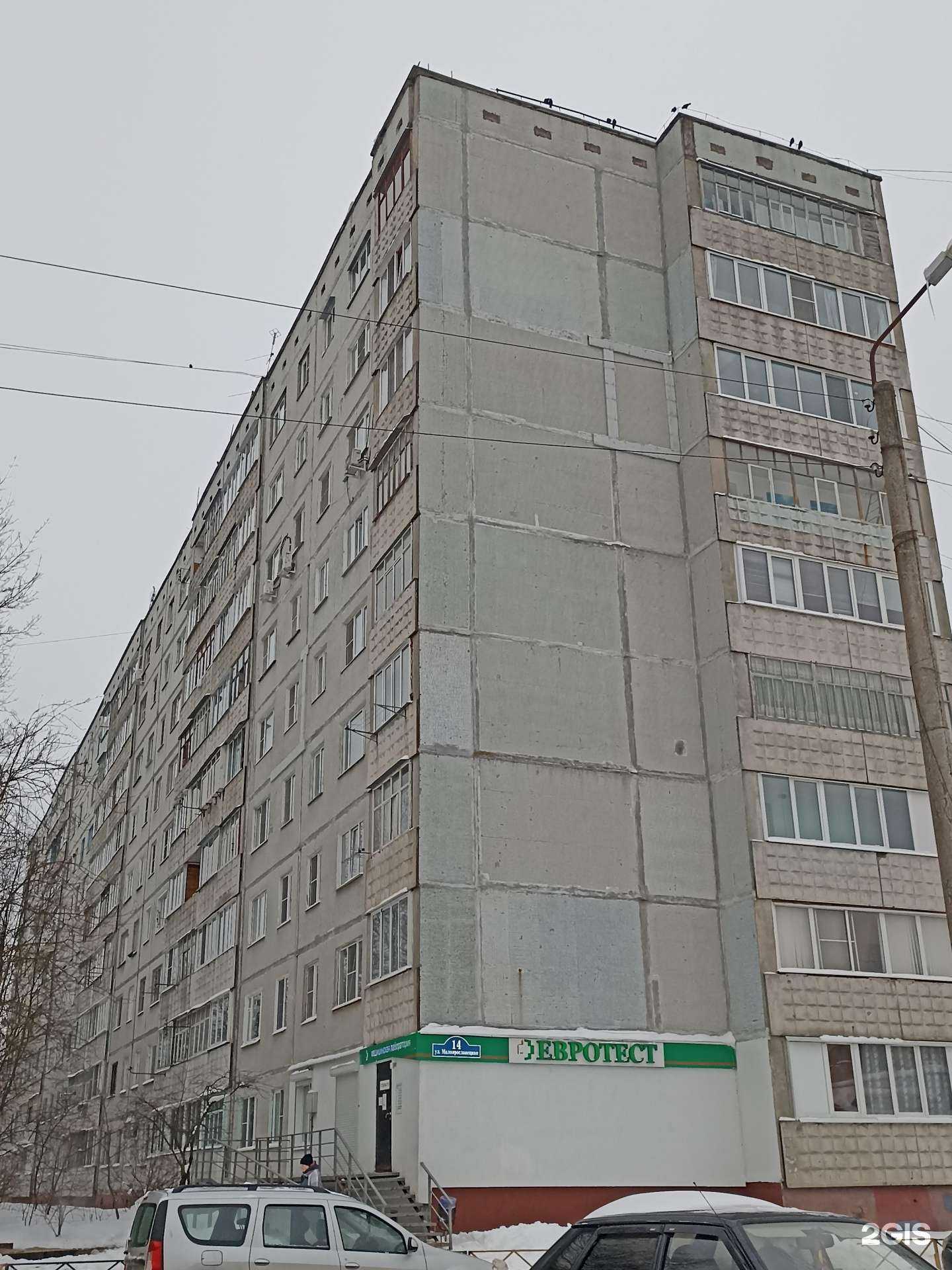 Отзывы на компанию Компания по эвакуации и транспортировке автомобилей в Калуге c фото - фотография 2 из 2