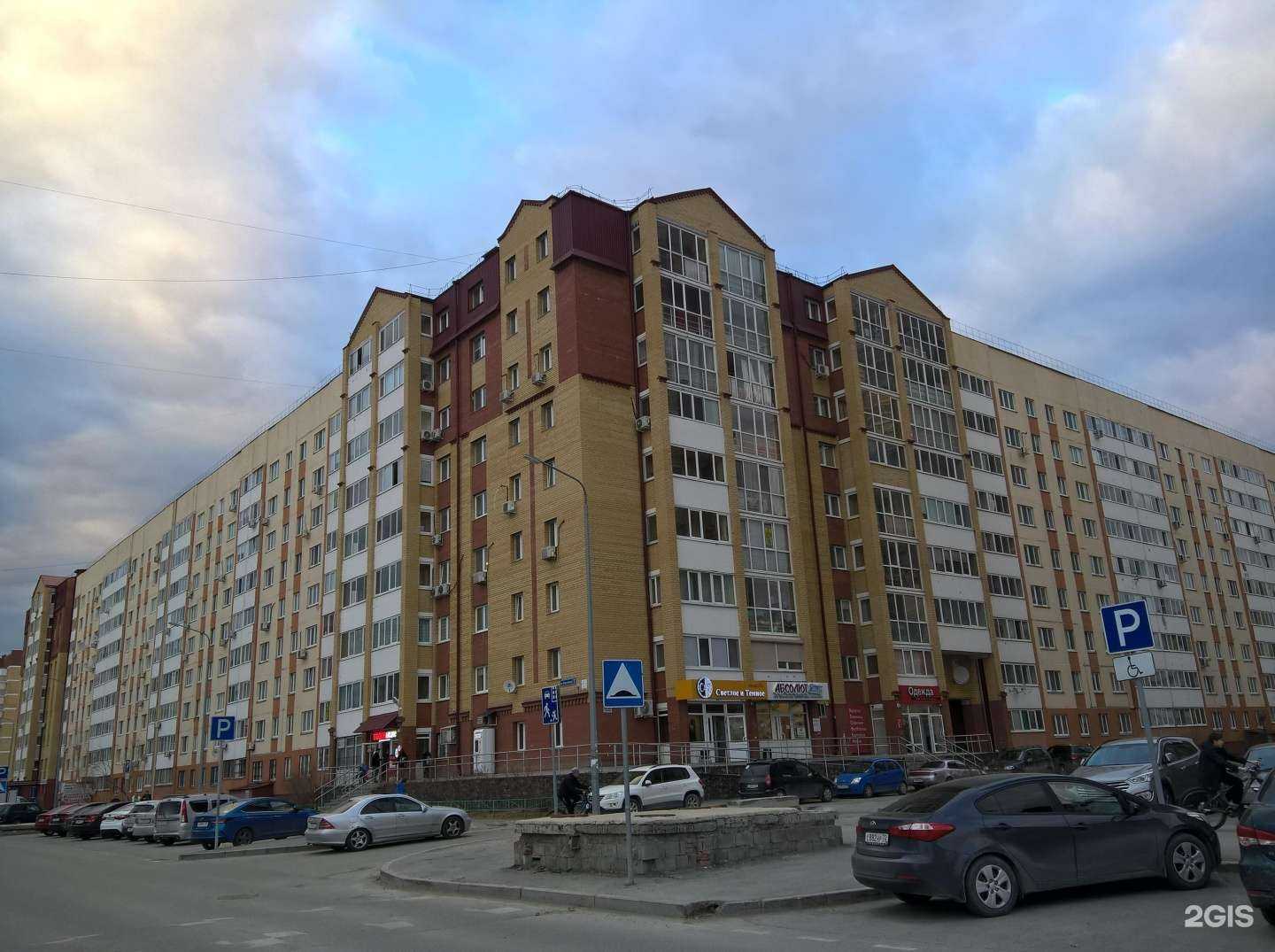 Отзывы на компанию Одежда для дома и отдыха в Тюмени c фото - фотография 2 из 2