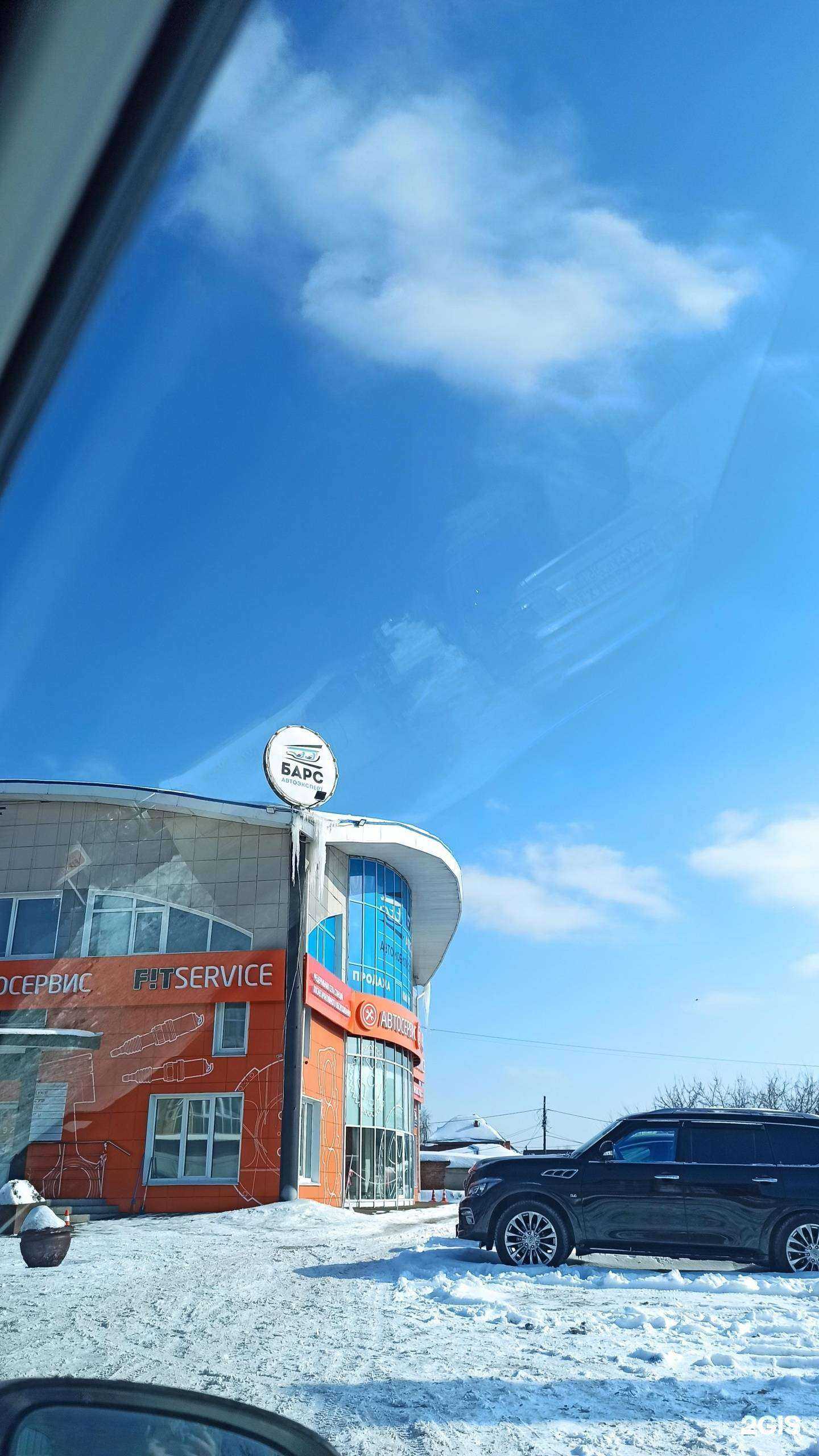 Отзывы на компанию Fit service в Омске c фото - фотография 2 из 2