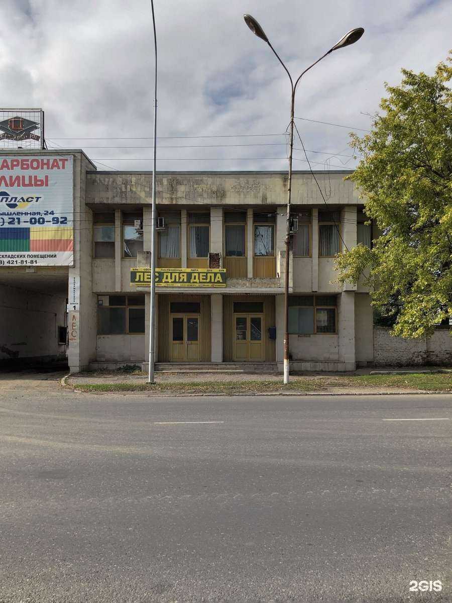 Отзывы на компанию Рада в Майкопе c фото - фотография 2 из 2