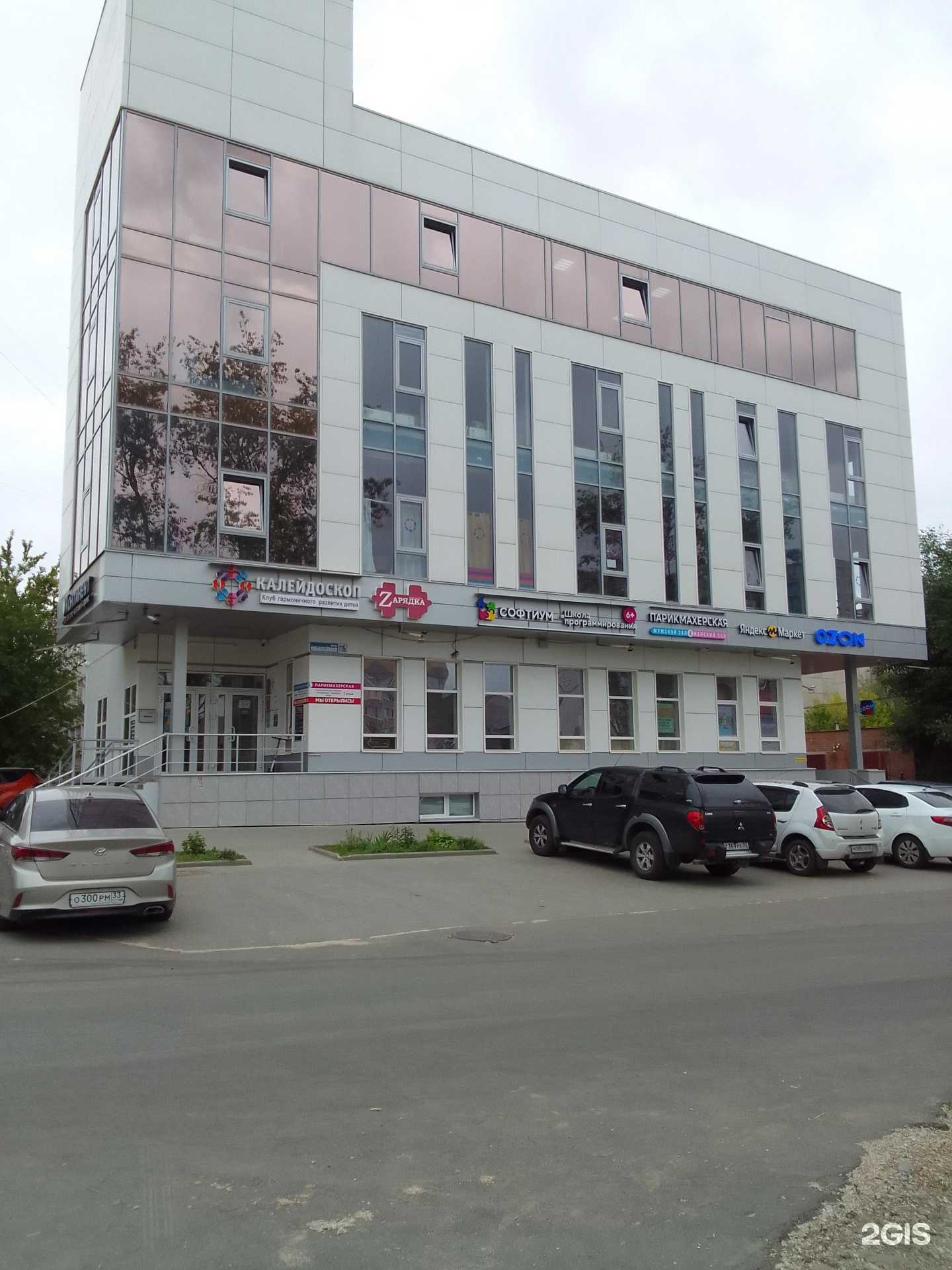 Отзывы на компанию Парикмахерская в г. Владимир c фото