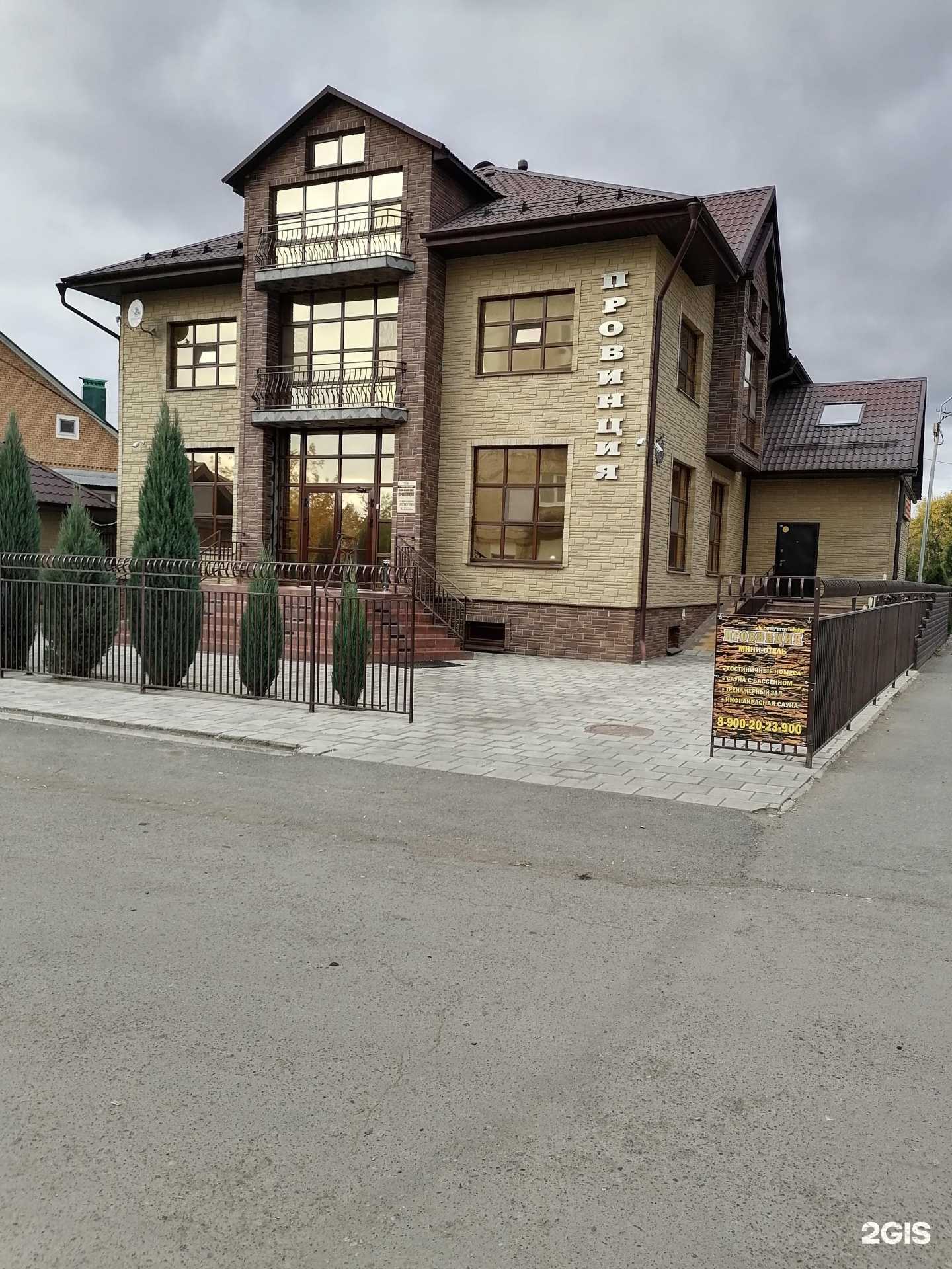 Отзывы на компанию Провинция в г. Сухой Лог c фото