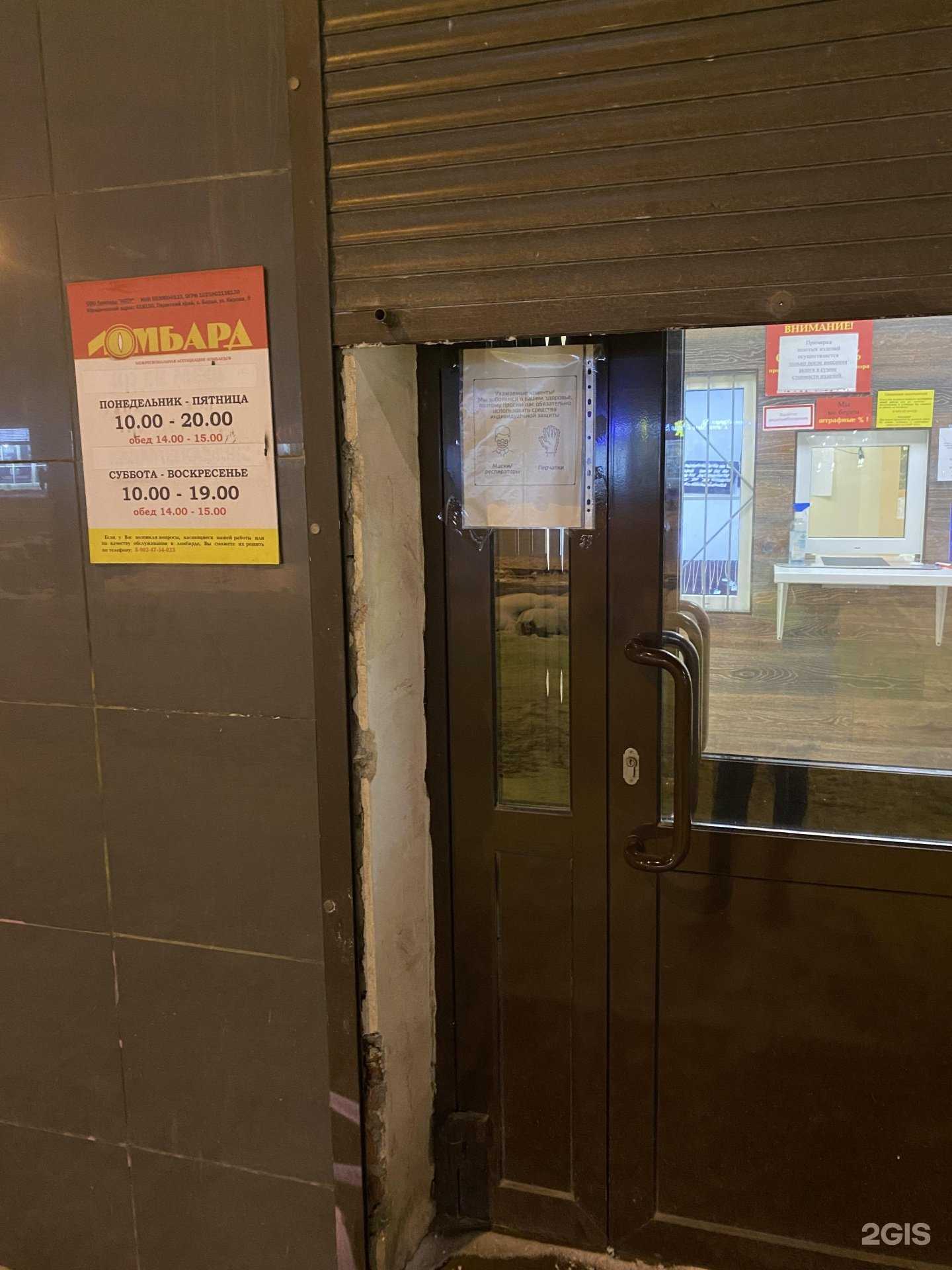 Отзывы на компанию АЛЬФА в Перми c фото