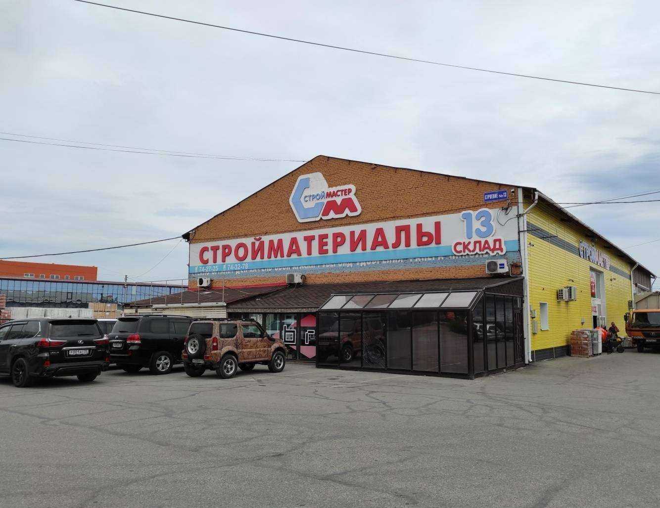 Отзывы на компанию Гефест в г. Находка c фото