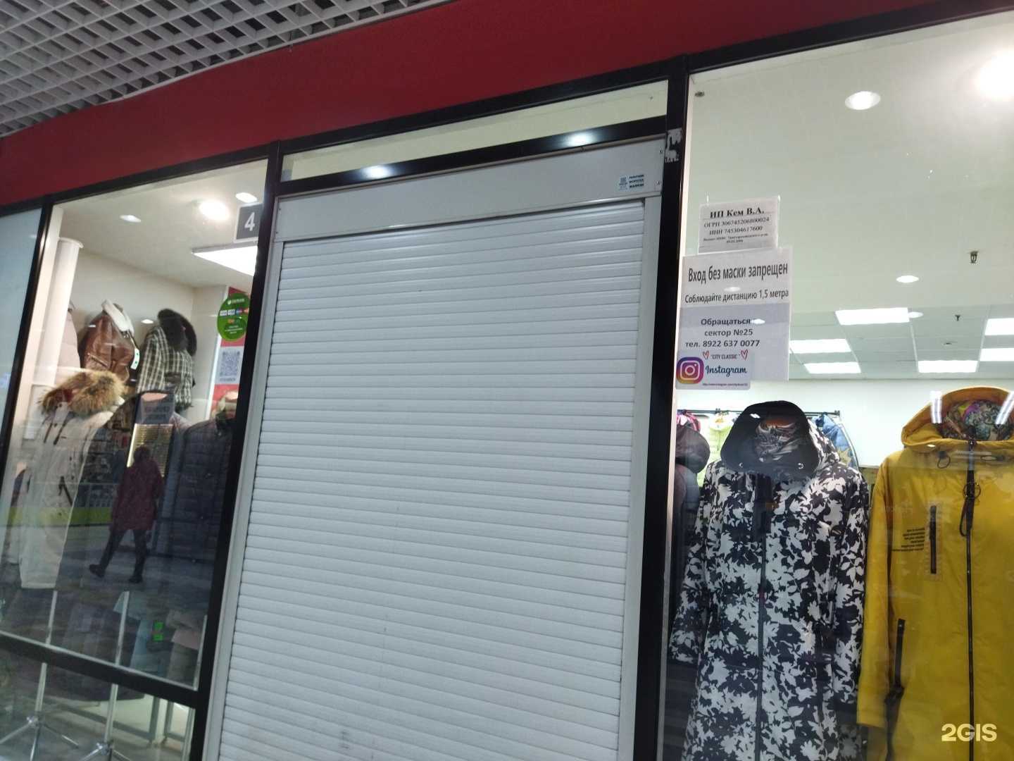 Отзывы на компанию Сити классик в Челябинске c фото