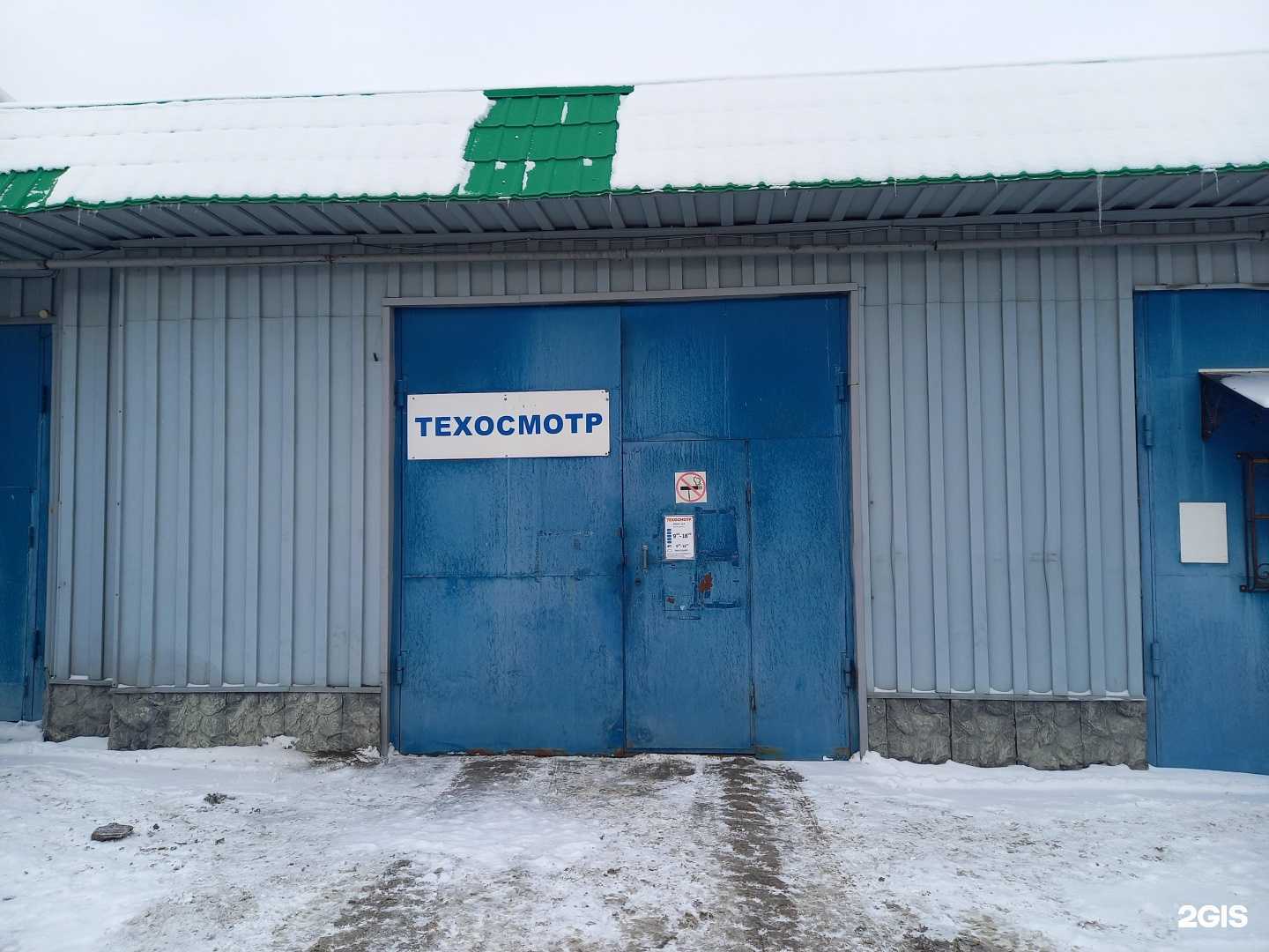 Отзывы на компанию Пункт технического осмотра транспорта в Барнауле c фото