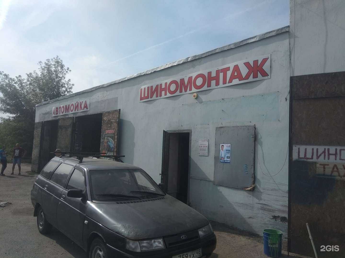 Отзывы на компанию Автосервис в г. Липецк c фото