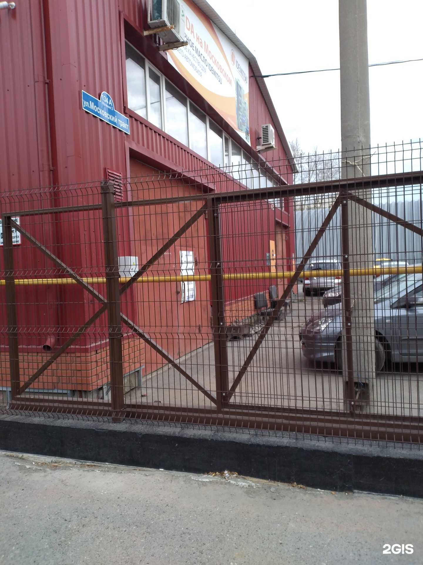 Отзывы на компанию Служба эвакуации автомобилей в Тюмени c фото - фотография 2 из 2