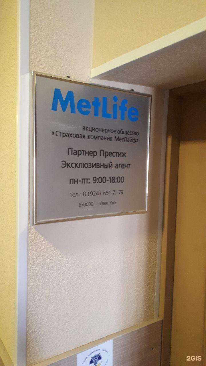 Отзывы на компанию Партнёр Престиж в Улан-Удэ c фото