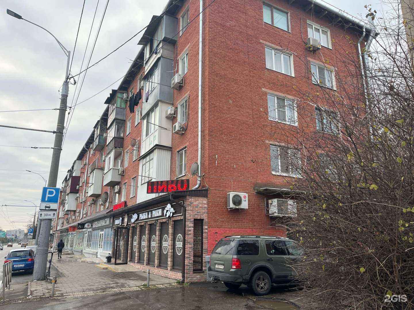 Отзывы на компанию Lacar в Краснодаре c фото - фотография 2 из 2