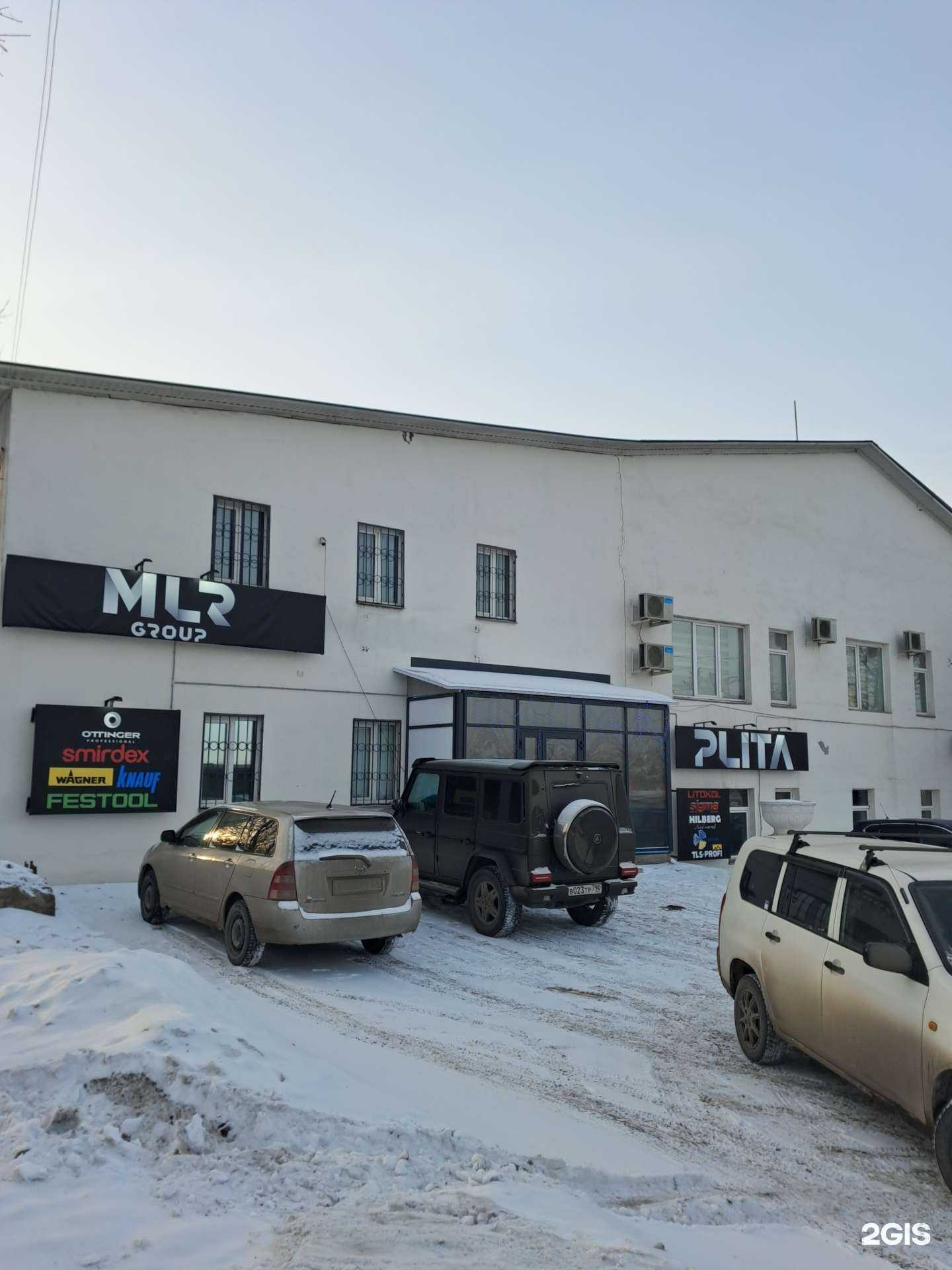 Отзывы на компанию MLR-Group в Красноярске c фото - фотография 2 из 2