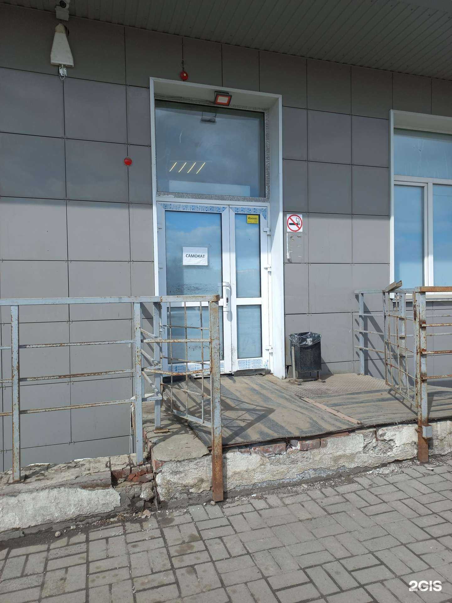 Отзывы на компанию Самокат в Кемерове c фото