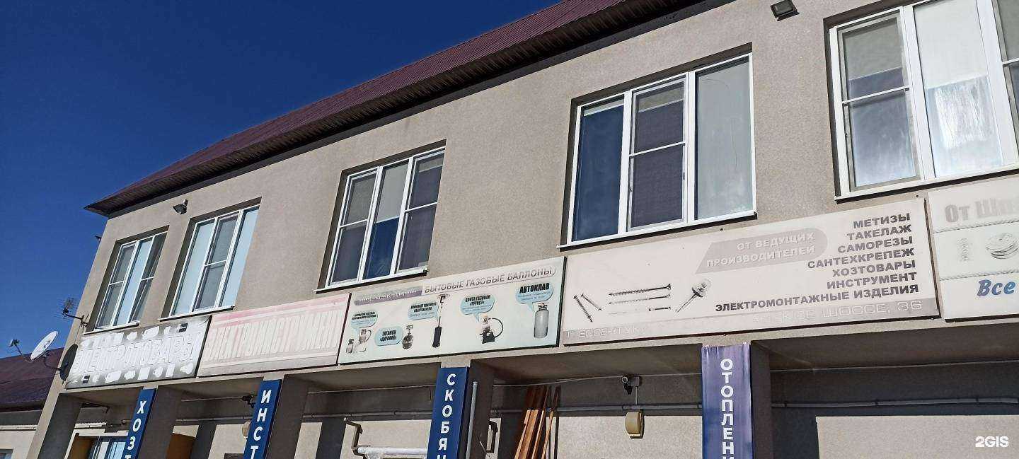 Отзывы на компанию Крепленд в Ессентуках c фото - фотография 2 из 2