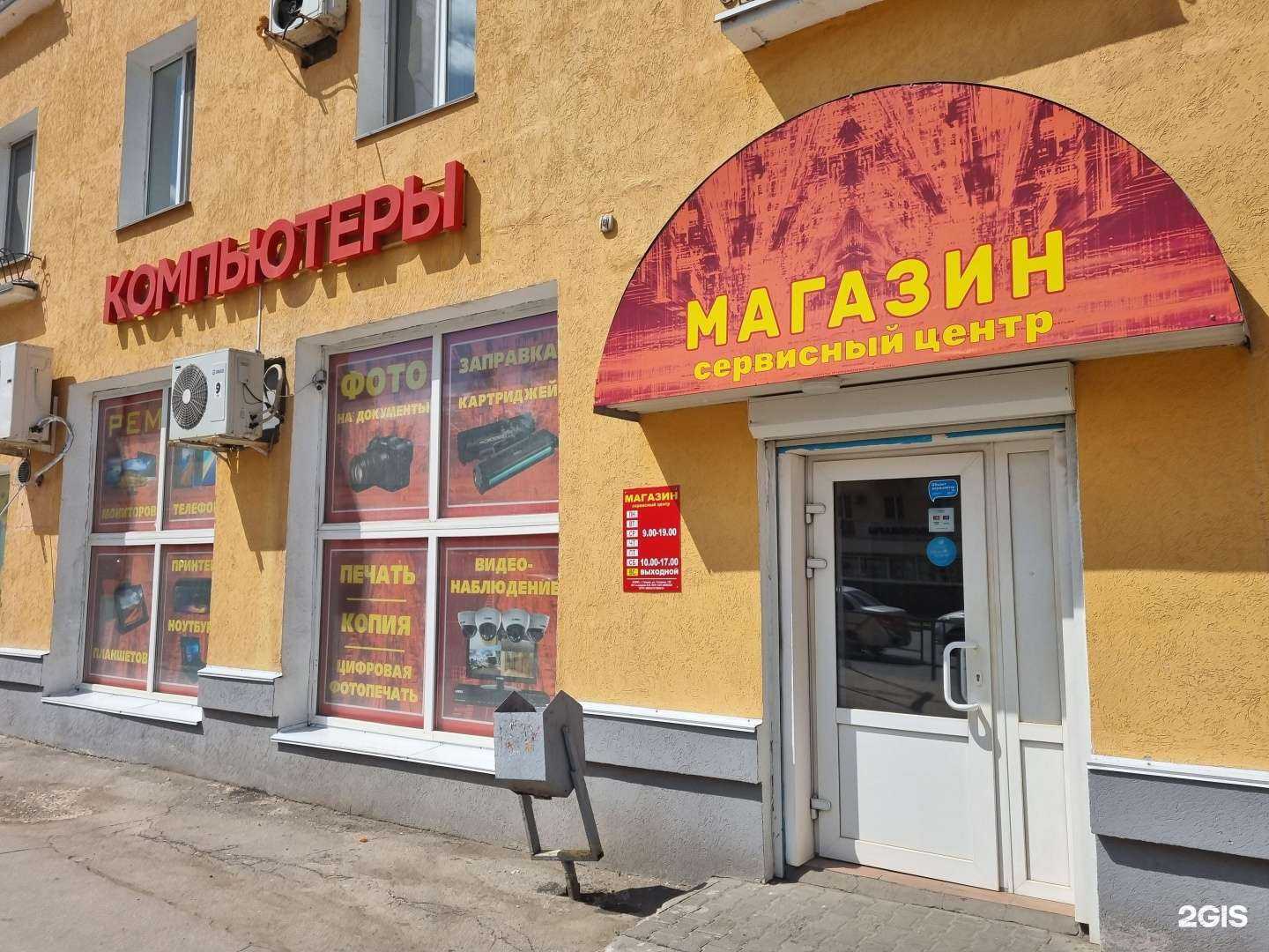 Отзывы на компанию Унис в Самаре c фото