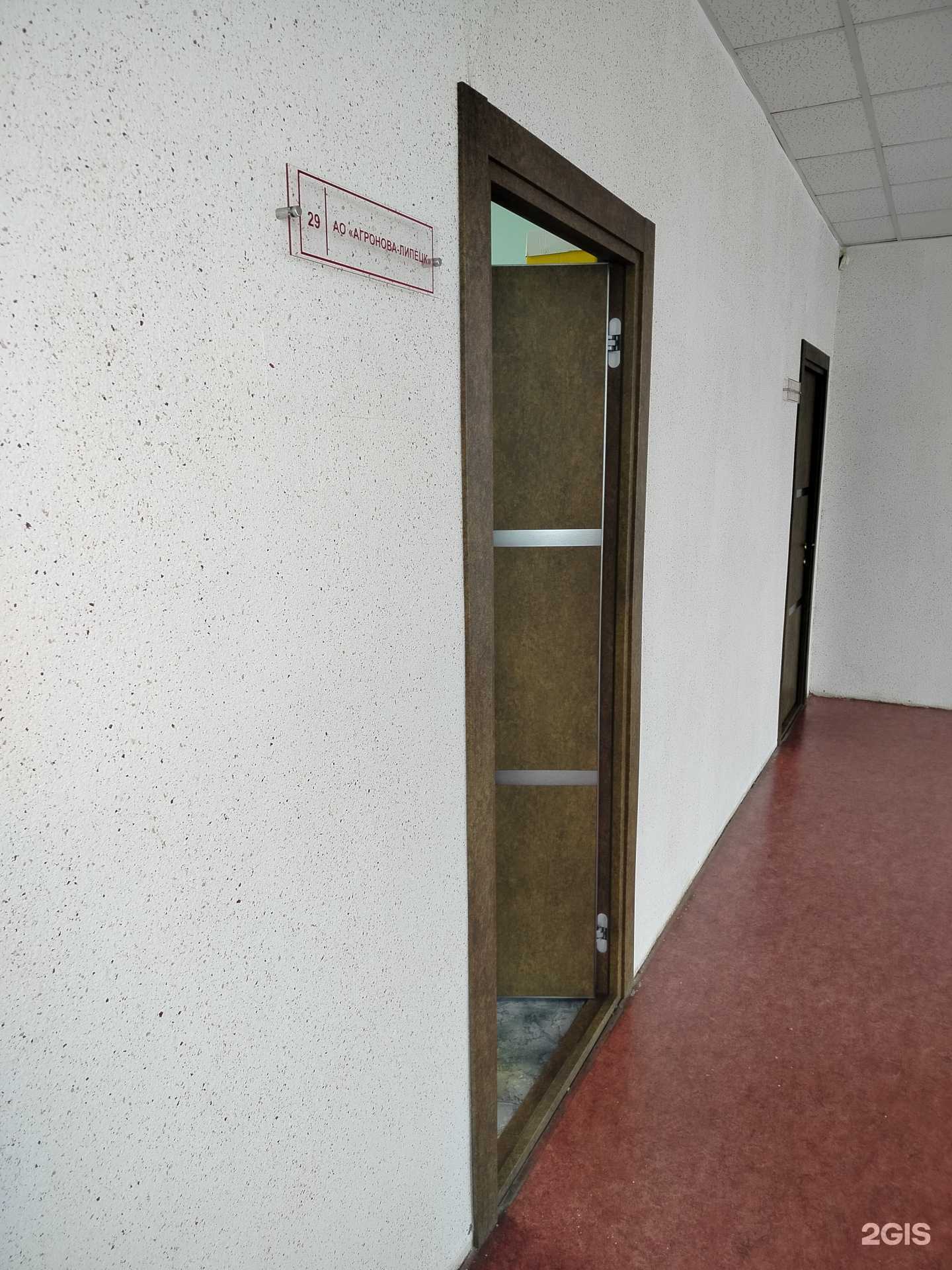 Отзывы на компанию Агронова-Липецк в г. Липецк c фото