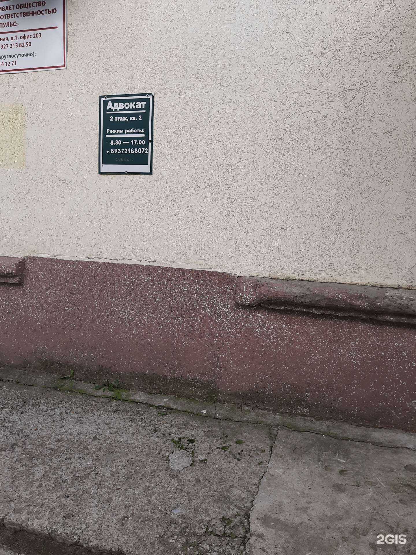 Отзывы на компанию Адвокатский кабинет №39 в Жигулевске c фото