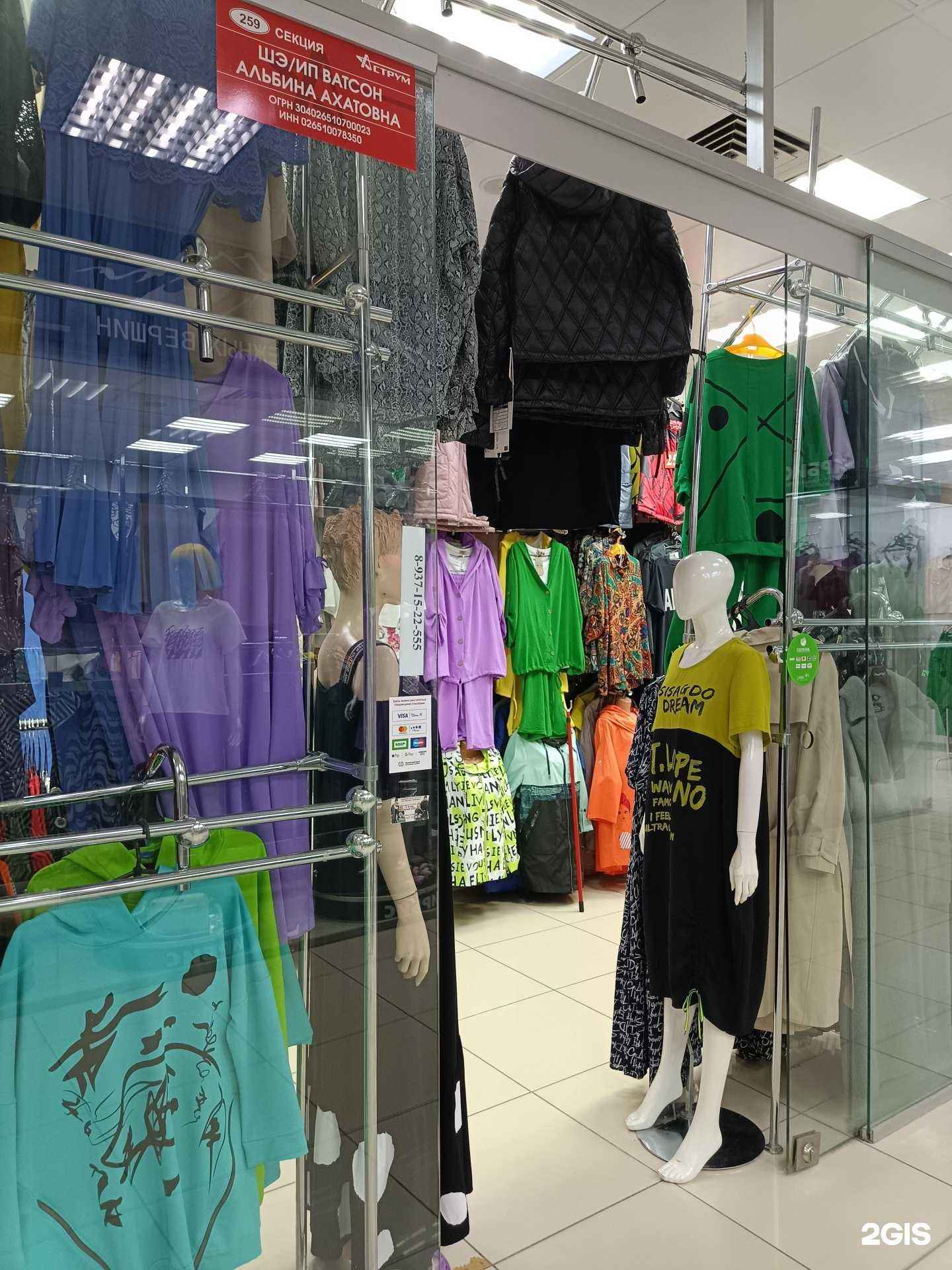 Отзывы на компанию Снегурочка в г. Октябрьский c фото