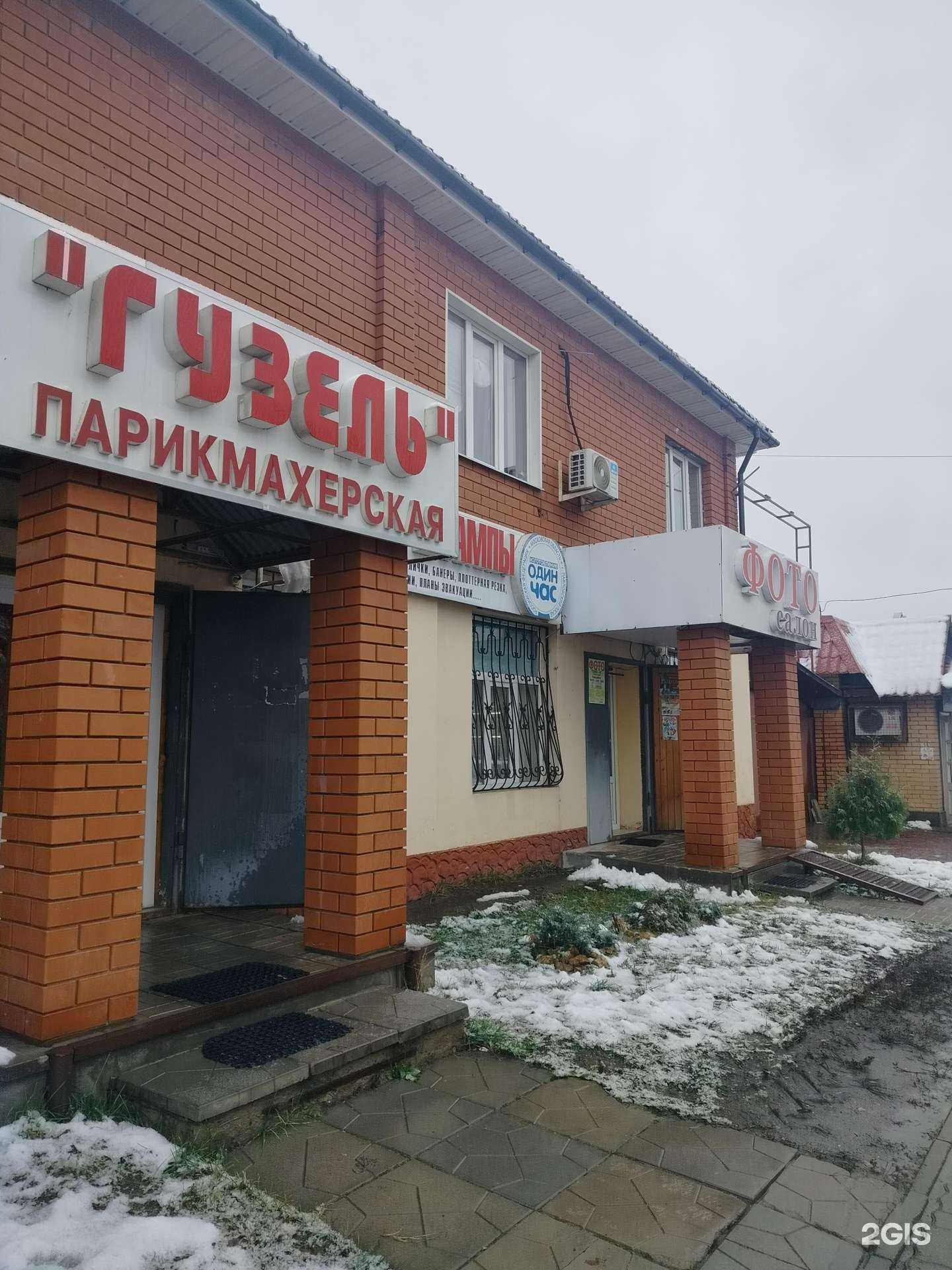 Отзывы на компанию Компания по изготовлению печатей и штампов в Павловском Посаде c фото - фотография 2 из 2