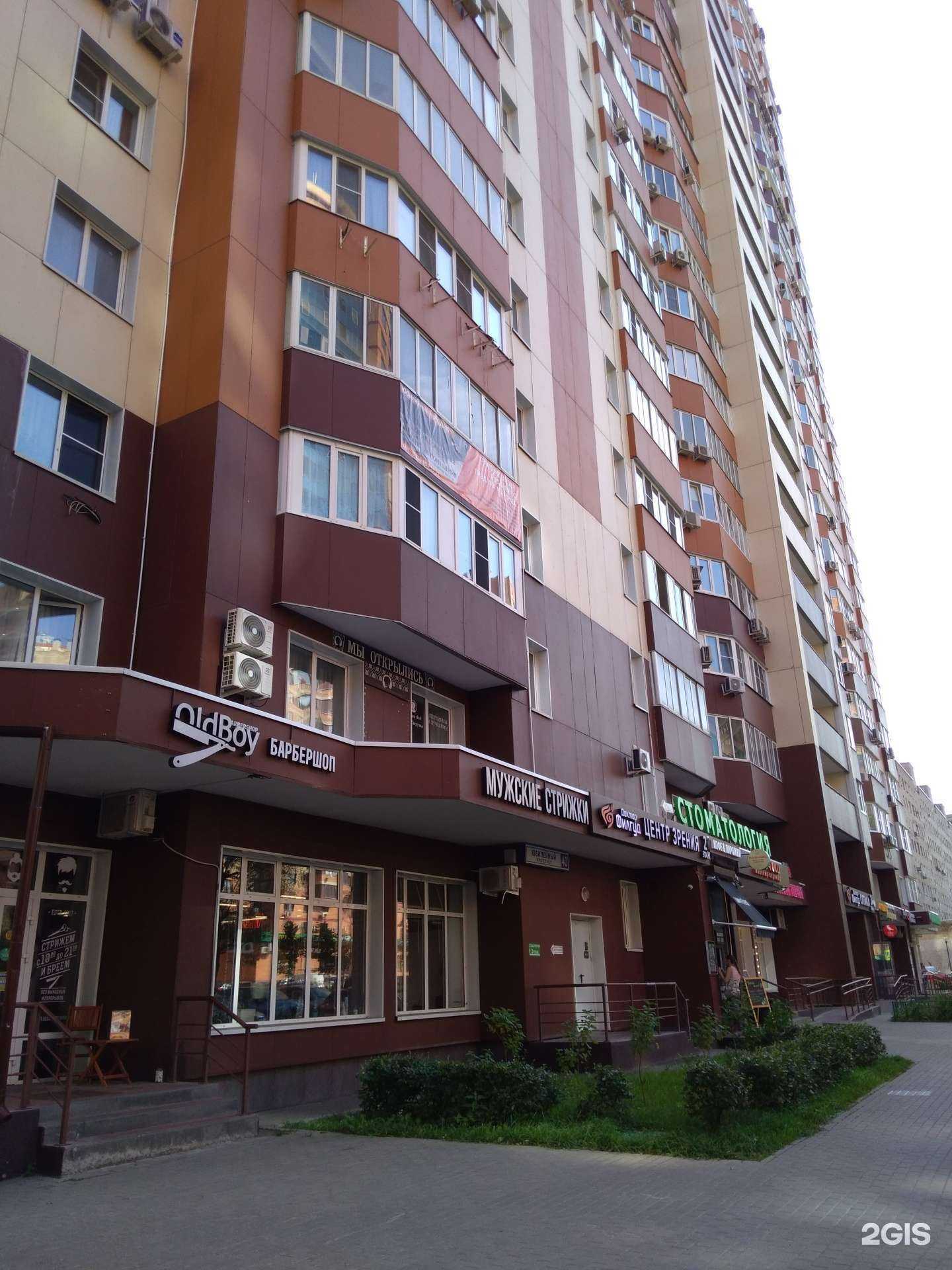 Отзывы на компанию Аптека Эконом в Реутове c фото