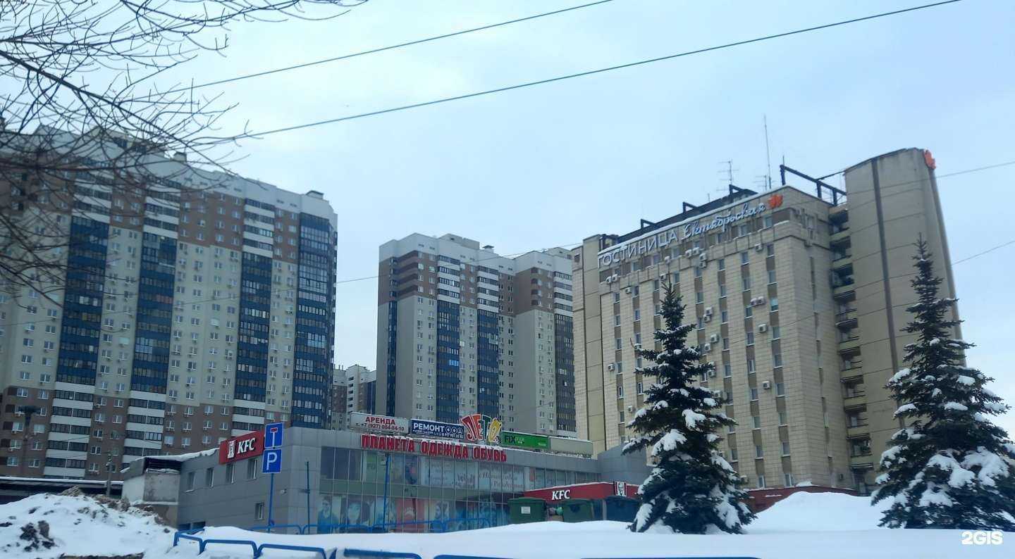 Отзывы на компанию Rostic`s в Самаре c фото - фотография 2 из 2