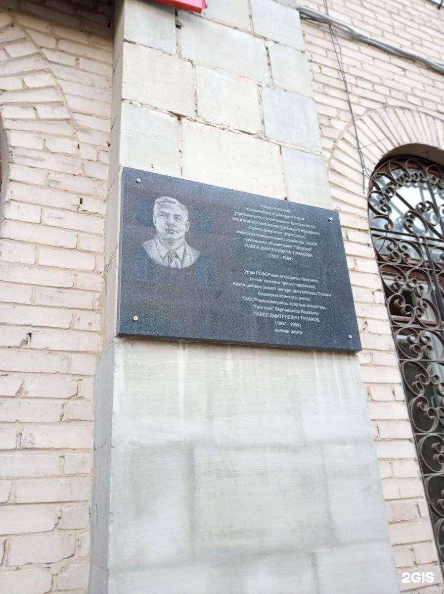 Отзывы на компанию Мебельная атмосфера в Казани c фото - фотография 2 из 2