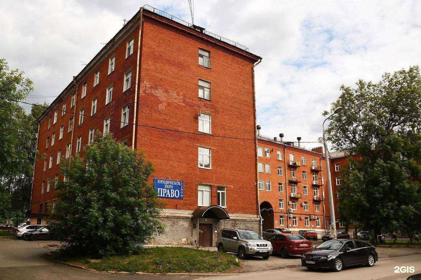 Отзывы на компанию Феху в Перми c фото - фотография 2 из 2