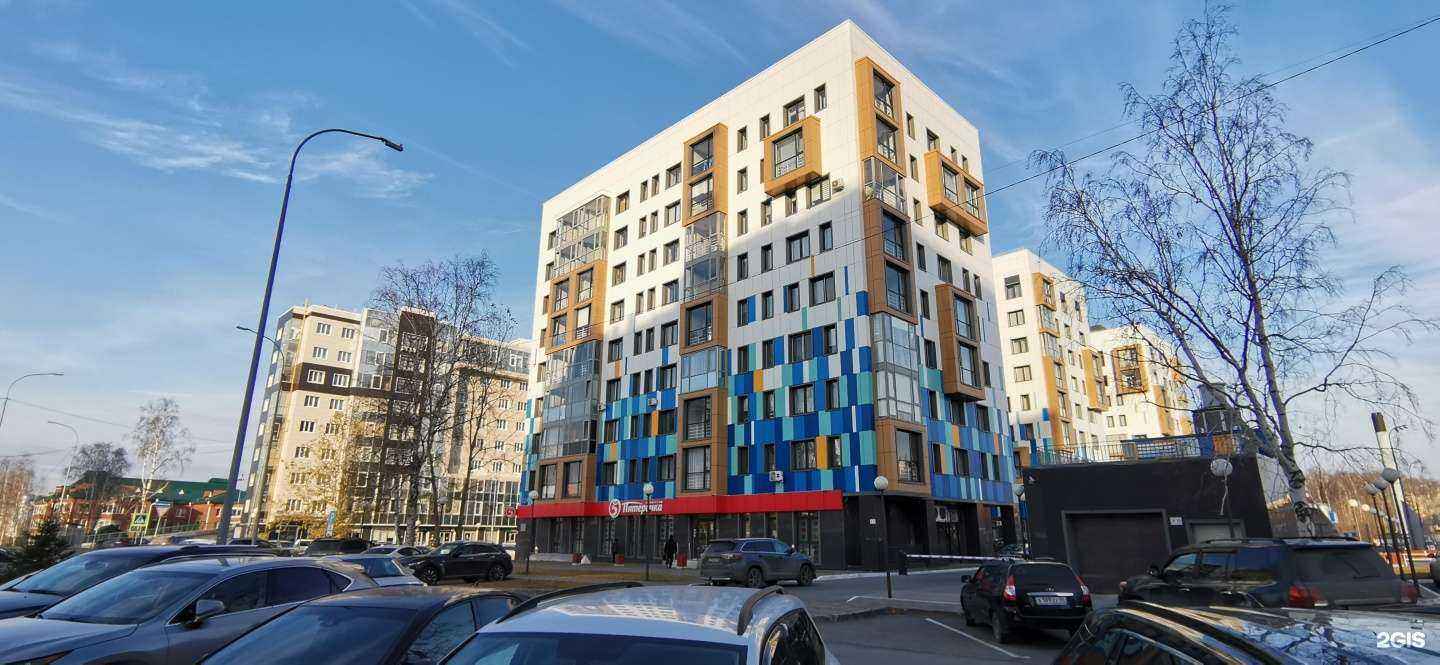 Отзывы на компанию Аптека86 в Ханты-Мансийске c фото - фотография 2 из 2