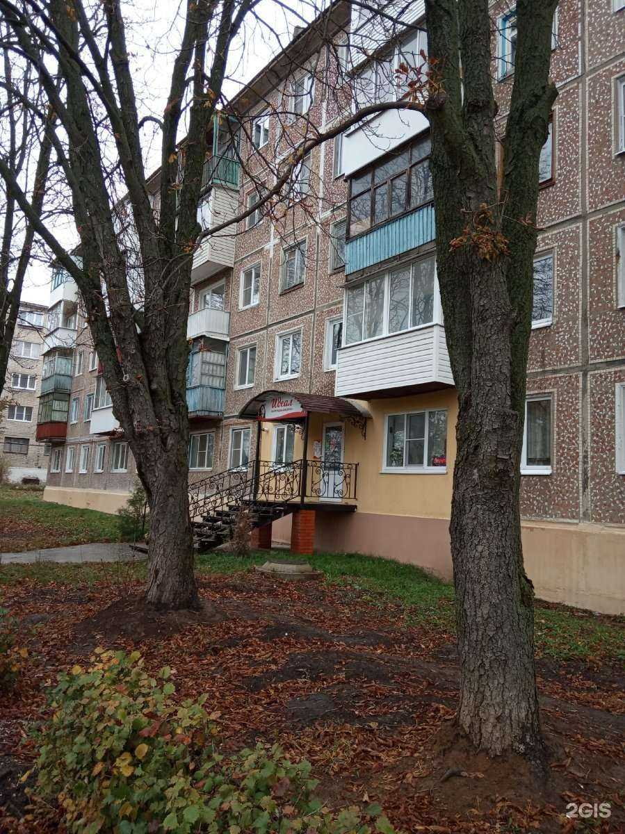 Отзывы на компанию Идеал в Узловой c фото - фотография 2 из 2