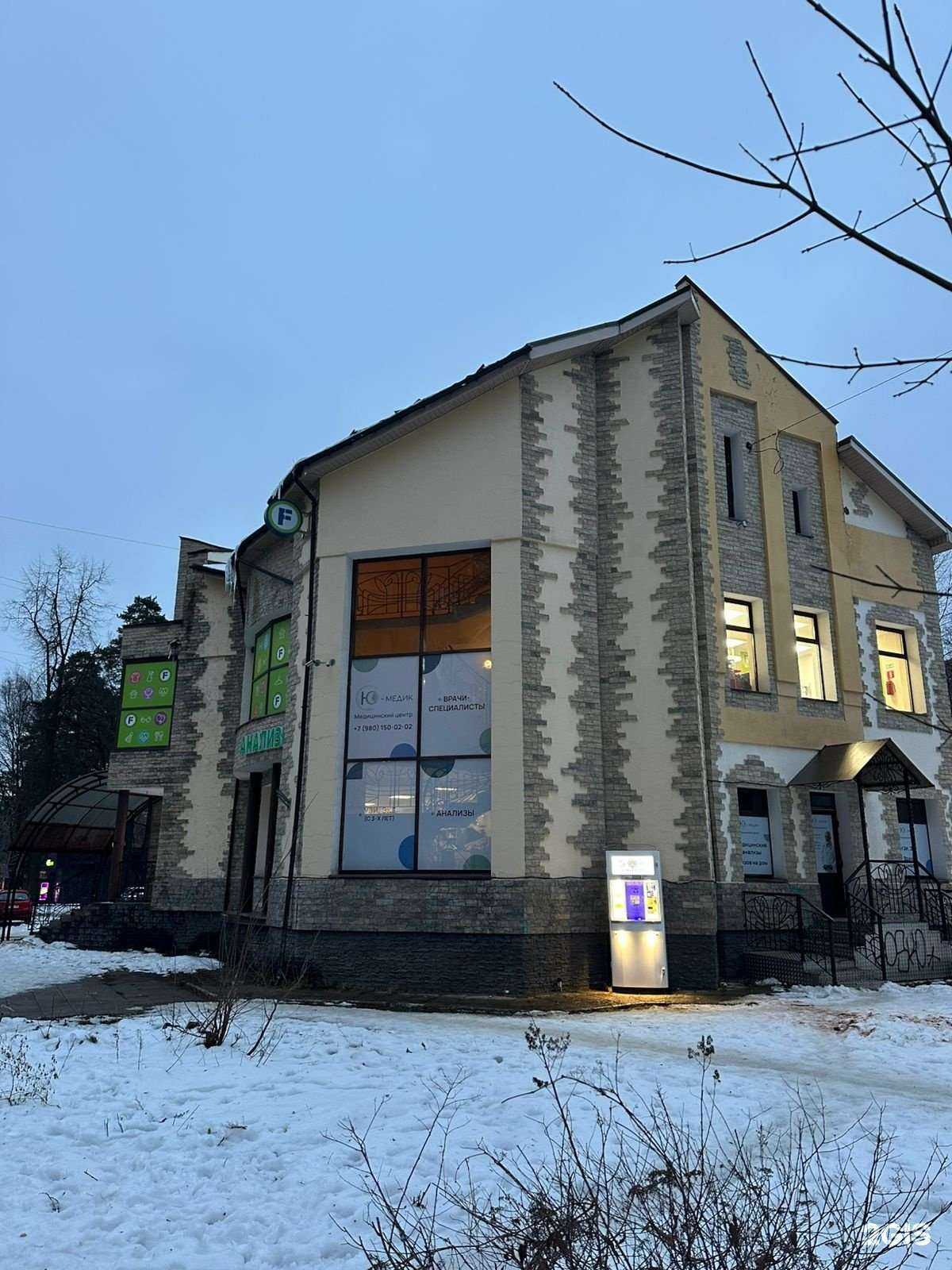 Отзывы на компанию Живая Вода в Королёве c фото