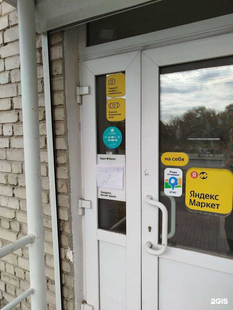 Отзывы на компанию Аквамарин в Нижнем Новгороде c фото