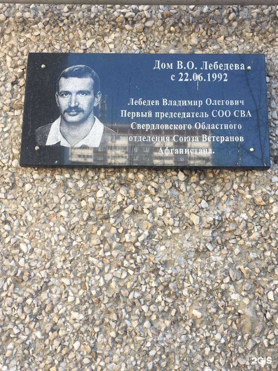 Отзывы на компанию Здравница в Екатеринбурге c фото - фотография 2 из 2