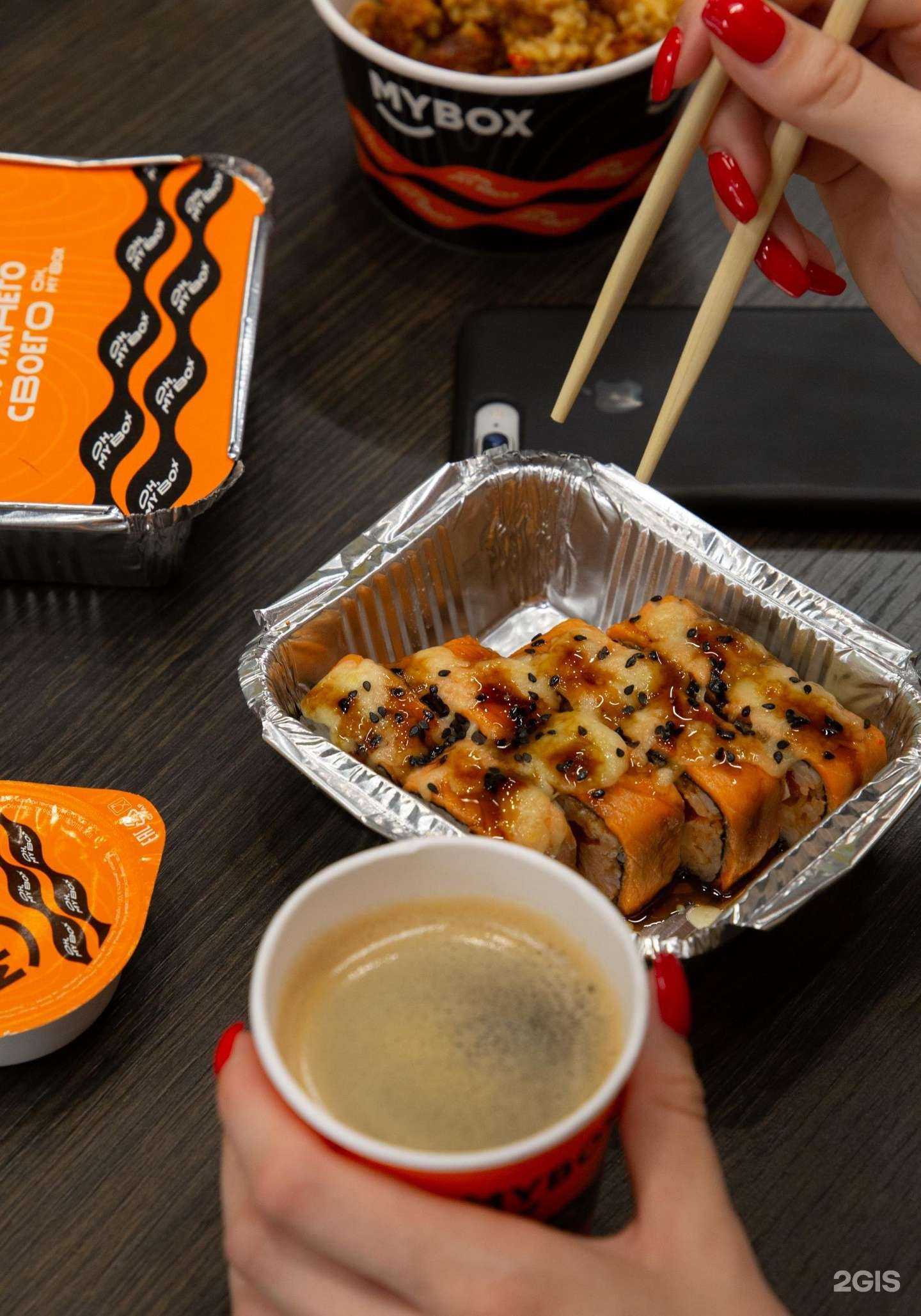 Отзывы на компанию MYBOX в Ростове-на-Дону c фото