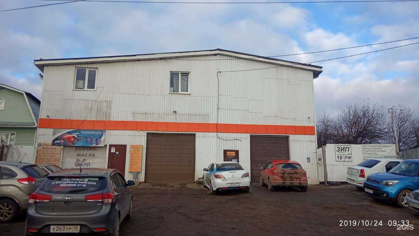 Отзывы на компанию Garage18 в Ижевске c фото - фотография 2 из 2
